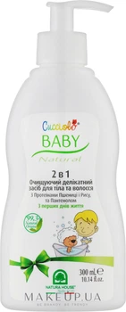 Ніжний очищувальний засіб для тіла і волосся - Natura House Cucciolo Natural Baby Delicate Cleanser Body & Hair 300ml (1120328-163746)
