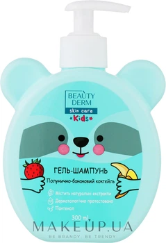 Гель-шампунь із полунично-банановим ароматом - BEAUTYDERM Kids 300ml (1143788-174600)