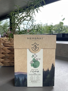HerbArt Могутні гори