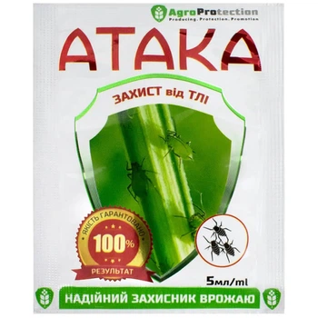 Інсектицид Атака захист від Тлі 5 мл AgroProtection