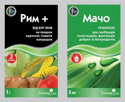 Гербіцид післясходовий Рим 1 г + прилипач Мачо 5 мл - виборчий, на посівах овочів Сімейний сад