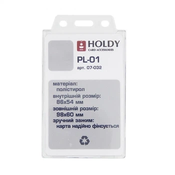 Пластиковый бейдж Holdy PL-01 для карт вертикальный, 1 шт