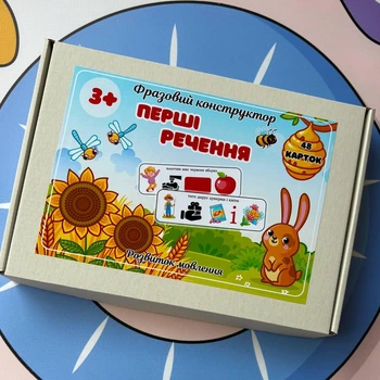Фразовый конструктор «От слова к предложению» развитие речи, PECS