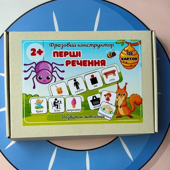 Первые предложения – фразовый конструктор на 3 и 4 слова, 120 карточек, развитие речи