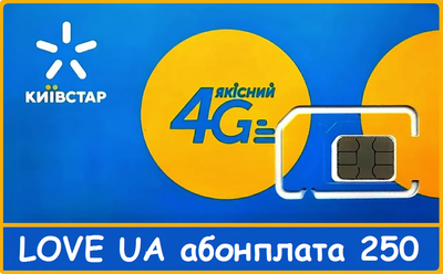 Стартовий пакет Київстар 4G тариф LOVE UA 0KS 763-80-82