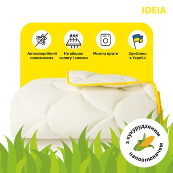 Ковдра Ideia зимова євро 200x220 см з кукурудзяного волокна ПОПКОРН (8-35038)