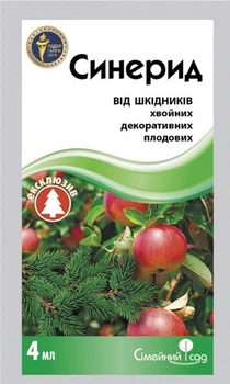 Інсектицид Синерид, мд 4мл Сімейний Сад