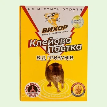 Клейова пастка книжка від щурів та мишей