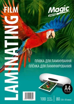 Плівка для ламінування Magic А4 (216mm*303mm) глянець 80 мкм (100 аркушів)