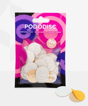 Змінні файли білі на м'якій основі для педикюрного диска PODODISC STALEKS PRO M 320 грит (50 шт)