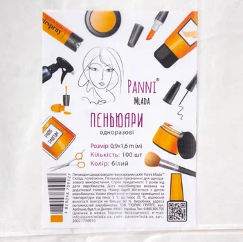Пеньюар одноразовий поліетиленовий Panni Mlada 0,9х1,6 м, 50 шт