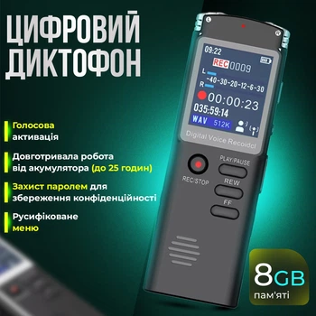 Диктофон цифровий з активацією голосом T60C Mp3, VOR, 25 годин запису 8 Гб