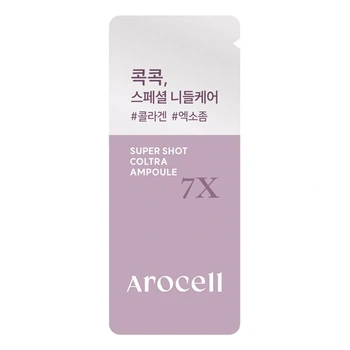 Колагенова сироватка зі спікулами для сяйва шкіри Arocell Super Shot Coltra Ampoule 7Х, 1 мл