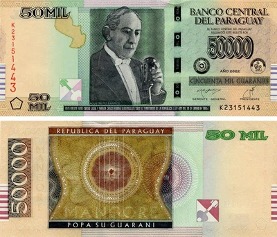 Банкнота Парагвай 50000 гуарани 2022 UNC (P239)