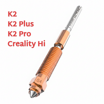 Оригінальне сопло Creality для 3D-принтерів K2 Plus, K2, K2 Pro, Creality Hi (з лого) 0,4 мм