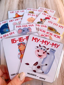 Карточки чистоговорки для детей