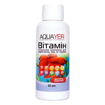 Витаминный комплекс для рыб AQUAYER Витамин 60 мл – для окраски и профилактики заболеваний