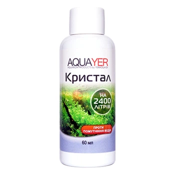 Средство против помутнения воды AQUAYER Кристалл 60 мл
