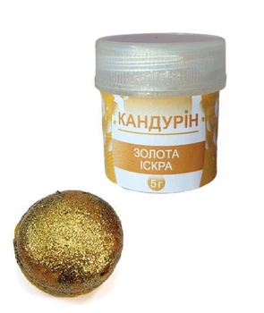 Кандурин ЗОЛОТАЯ ИСКРА 5 г