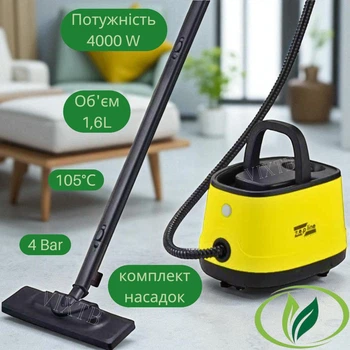 Багатофункціональний пароочисник Zepline ZP-7784 Жовтого кольору Компактний паровий очищувач для дому 1,6л Пароочисник універсальний 4000Вт