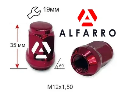Гайки колісні M12x1,5x35; Червоний хром, Конус, ключ 19 (закриті), Alfarro gk337 — шт. (Mazda, Kia, Hyundai, Daihatsu)