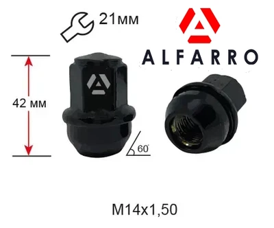 Гайки колісні M14x1, 5x42; Чорний хром, конус, ключ 21 (закриті), Alfarro gk311 - шт. (Model 3, Model S, Model X, Ford – під оригінальні диски)