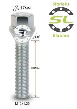 Болты колесные M12x1,25x50; Конус, Цинк, ключ 17, Starleks bk636 - шт. (ВАЗ, ГАЗ, Fiat, Citroen, Lancia (Удлиненный))