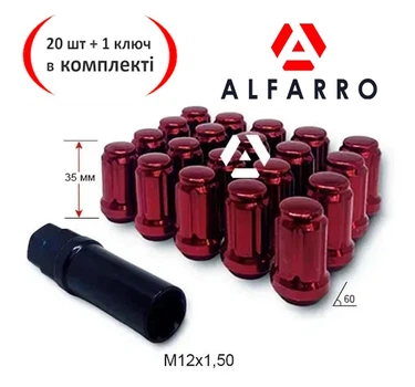 Гайки колесные M12x1,5x35; Красный хром, Конус, ключ 19-21 (закрытые), Alfarro gk324 - Комплект (шлицевые, 6 граней – для узких отверстий в диске – 20 гаек + спец. ключ)