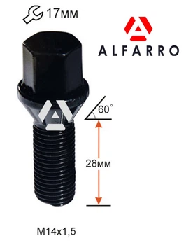 Болты колесные M14x1,5x28; Конус, Черный хром, ключ 17, Alfarro bk323 - шт. (Alfa Romeo, BMW, Fiat, Citroen, Saab, Peugeot, Renault, Volvo)