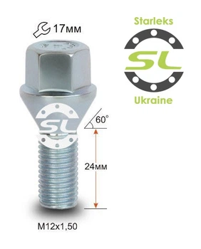 Болты колесные M12x1,5x24; Конус, Цинк, ключ 17, Starleks bk100 - шт. (BMW, Daewoo, Fiat, Nissan, Opel, Renault, Smart, Suzuki)