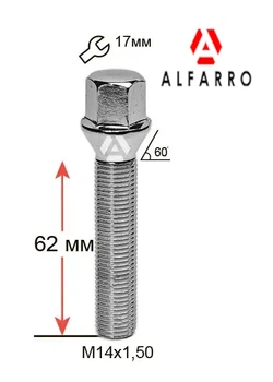 Болты колесные M14x1,5x62; Конус, Хром, ключ 17, Alfarro bk760 - шт. (BMW, Volvo, Fiat, Citroen, Saab, Peugeot – Удлиненный)
