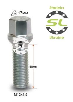 Болты колесные M12x1,5x40; Сфера, Цинк, ключ 17, Starleks bk93 - шт. (Audi, Seat, Skoda, Volkswagen (Удлиненный))