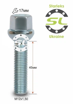 Болты колесные M12x1,5x45; Сфера, Цинк, ключ 17, Starleks bk82 - шт. (Audi, Seat, Skoda, Mercedes-Benz Volkswagen (Удлиненный))