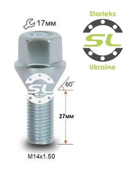 Болти колісні M14x1, 5x27; Конус, Цинк, ключ 17, Starleks bk151 - шт.
