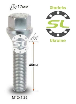 Болти колісні M12x1, 25x45; Конус, Цинк, ключ 17, Starleks bk107 - шт. (ВАЗ, ГАЗ, Fiat, Citroen, Lancia (Подовжений))