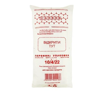 Пакети фасувальні CARBON 10х22 см 750 шт. (0724)