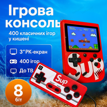 Ретро консоль 400 игр портативная с джойстиком для 2х игроков SUP 3 дюйма для телевизора гаджет 8 бит
