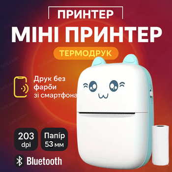 Термопринтер bluetooth 4.0 портативный принтер чеков 57 мм android ios карманный принтер 203 dpi черно белый