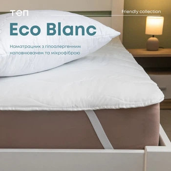 Наматрасник ECOBLANK 200*200 см - премиум защита и идеальный комфорт сна, ТМ ТЕП (5-00361_00000)