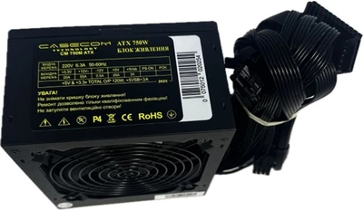 Блок питания Casecom 750 Вт, 120 мм, 4 х SATA, Brown Box (CM 750 ATX)