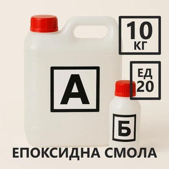 Эпоксидная смола ЭД-20 с отвердителем, прозрачная, для творчества и заливки столешниц, комплект 10 кг + 1 кг