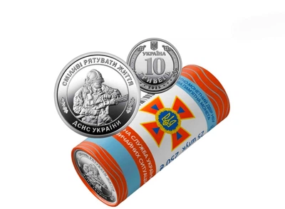 Монета НБУ Державна служба України з надзвичайних ситуацій 10 грн. в капсулі