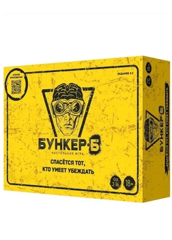 Настільна гра Бункер Б Нова Версія популярної гри Версія 3.2