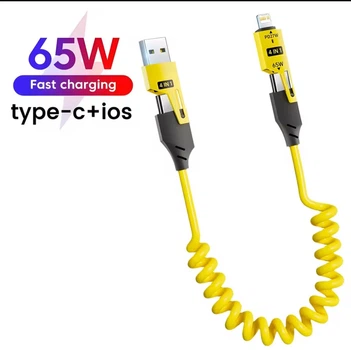 Кабель зарядки 4-в-1 USB A / Type C to Type C/ Lightning 65W 1,5 метр Жовтий