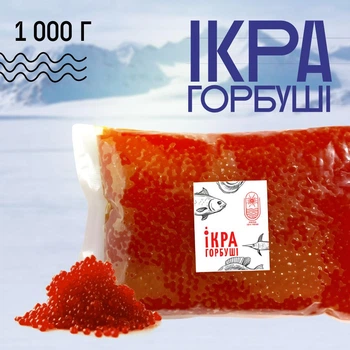 Икра имитированная премиум «Горбуша» 1 кг