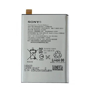Аккумулятор LIP1621ERPC для Sony Xperia X / F5121 / F5122 [Original PRC]