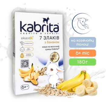 Каша 7 злаков Kabrita с бананом на молочной смеси из козьего молока для детей от 6 месяцев 180 г