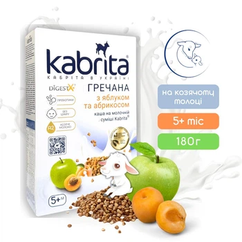 Каша гречневая Kabrita с яблоком и абрикосом на молочной смеси из козьего молока для детей от 5 месяцев 180 г