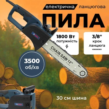 Электрическая цепная пила Bosch ESC1800 (шина 30 см, 1.8 кВт) Электропила