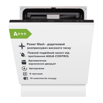 Посудомоечная машина 60 INTERLINE DWI 760 DSV WA